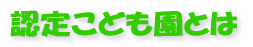 F肱ǂƂ 